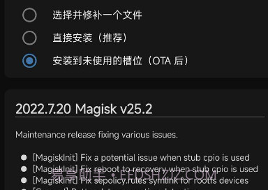 miui14安装包v1.18截图