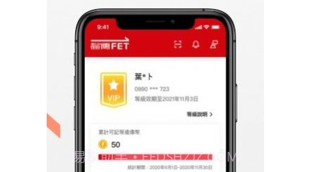 远传心生活v6.10.20截图
