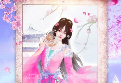 傲娇王妃v1.18截图