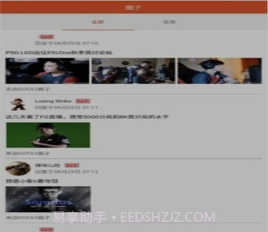 酷尚爱游v1.0.22截图