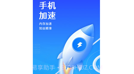 风速强力优化v1.0.22截图