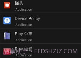 Google手势搜索v2.0.15截图