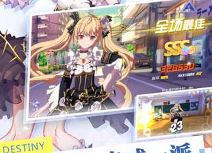 命运歌姬正式版v1.1.17截图