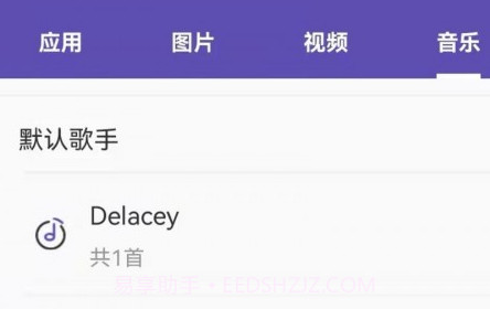 快传王v1.23截图