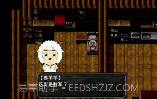 喜羊羊与灰太狼之错恨v0.22截图