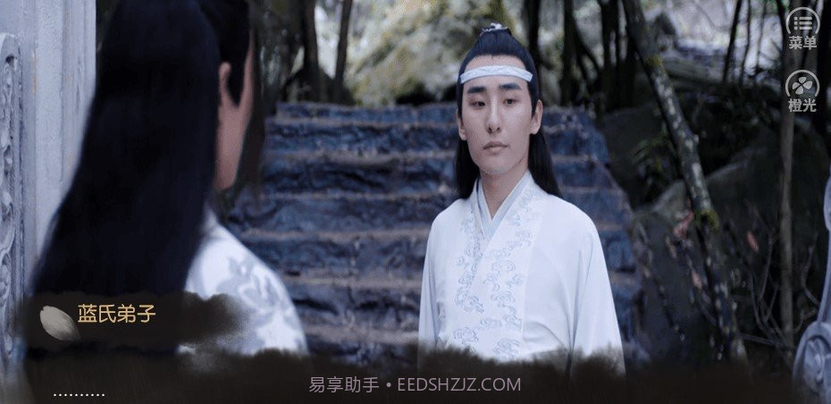 陈情令游仙行v3.18截图