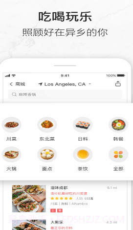 亚米网v3.5.10.22截图