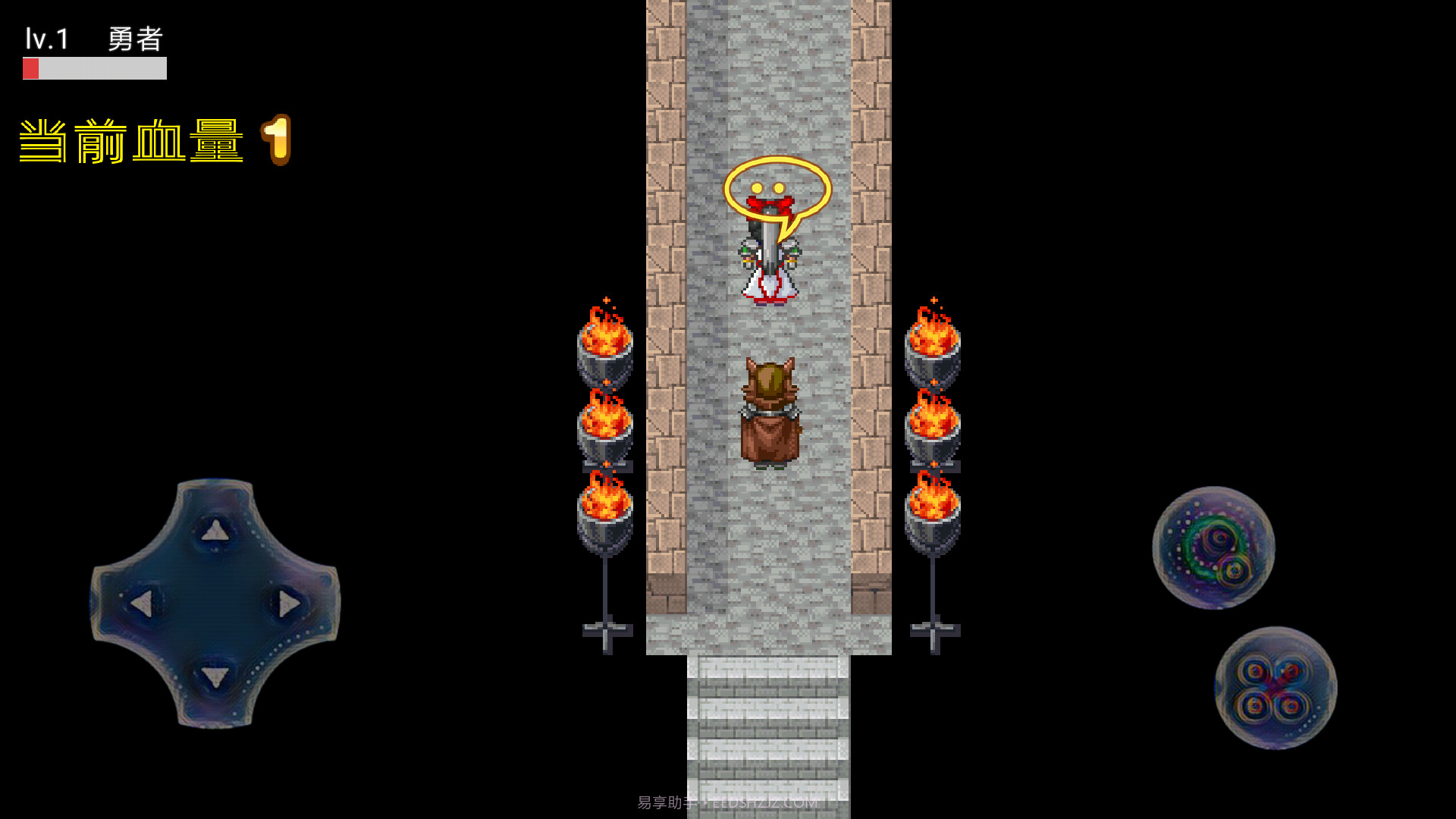 区区蝼蚁官方1.18截图