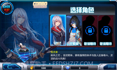 新恶魔猎人内购正式版V1.19截图