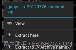 za解压器(ZArchiver Pro)V0.9.17截图