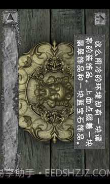 隐秘的洞穴中文版1.19截图