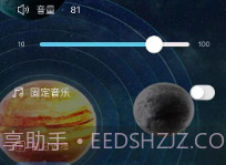 优克拉v1.0.16截图