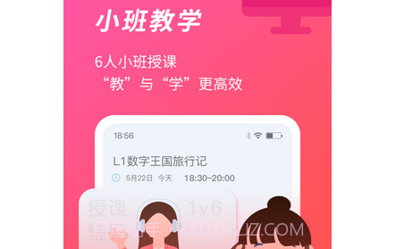 52数学v1.11.5.24截图