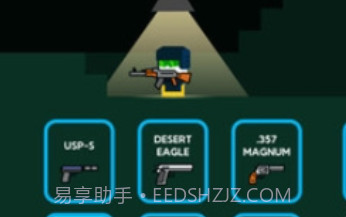 吃鸡战场v1.20截图