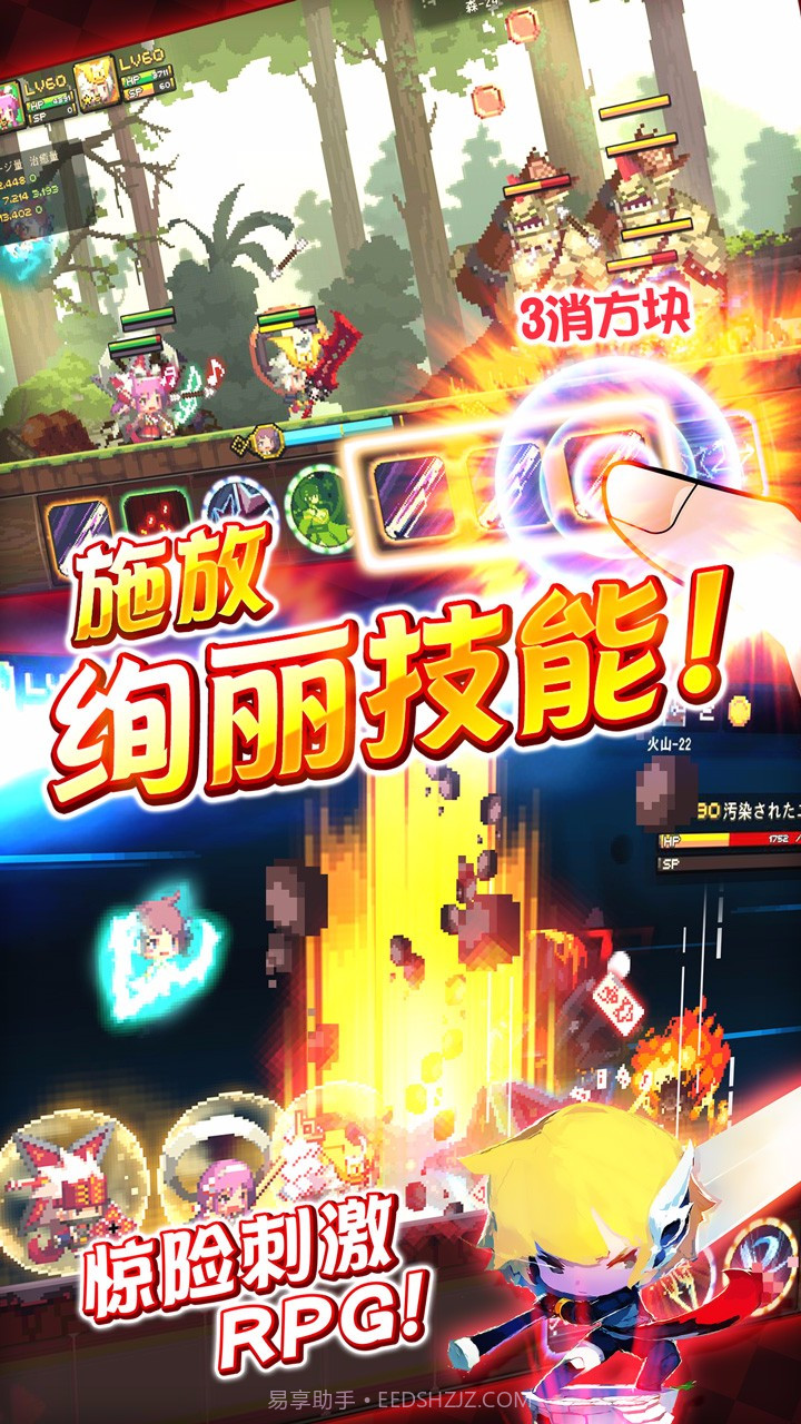 克鲁赛德战记官网版1.5截图