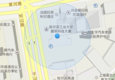 爱航GPS手机定位v13.19截图