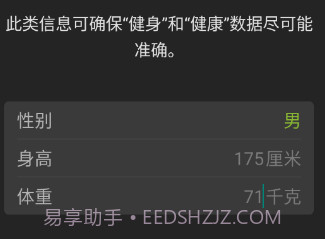 龙腾走路v5.3.7.20截图