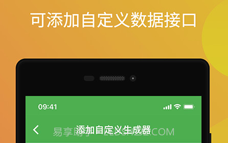 鲸落文案v0.0.22截图