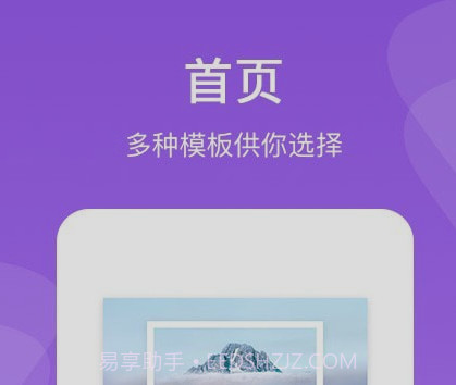 懒人拼图v1.8.0.21截图