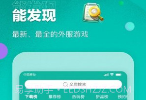 谷歌空间v3.3.24截图