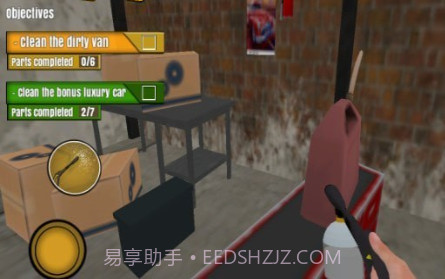 高压清洗模拟器v2.25截图