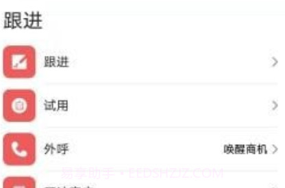 布谷云v1.0.3.24截图