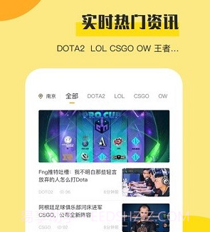 竞哥哥v1.0.24截图