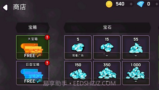 命运女神号v1.3.20截图