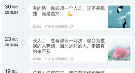 大关记事v1.24截图