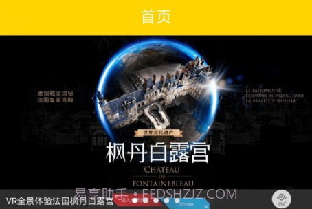 古玩鉴宝v1.5.22截图