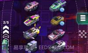 科幻汽车合成v2.0.21截图