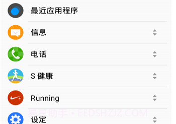 Samsung GearAPPv1.18截图