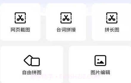 科想截长图v21.6.28截图