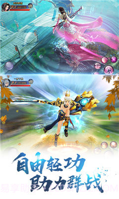 剑荡八荒官网1.02.21截图