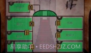 逃离吸血鬼之馆v1.18截图