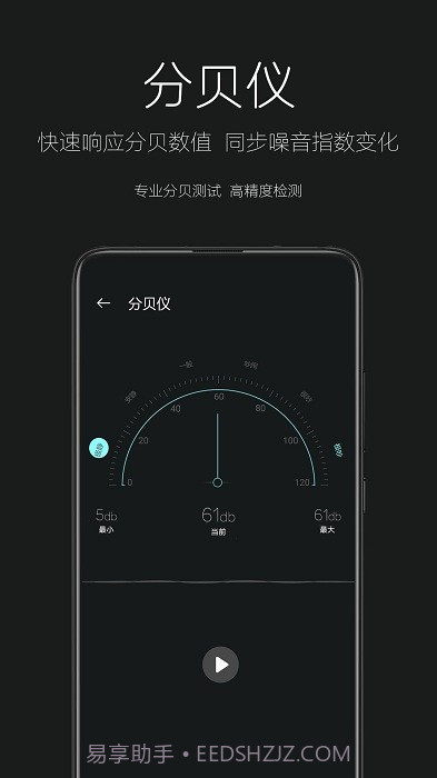 天天手电筒截图1 天天手电筒截图1