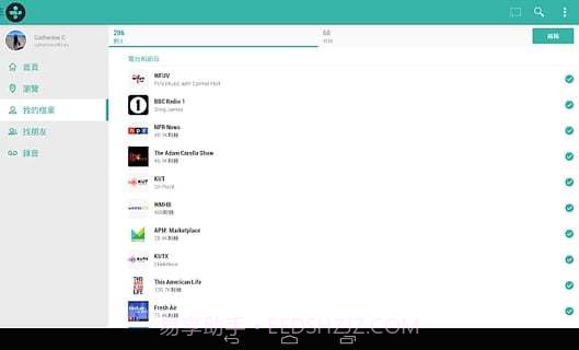 TuneIn广播电台完整版截图2 TuneIn广播电台完整版截图2