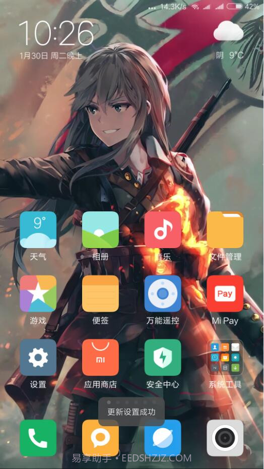 星空壁纸引擎截图2