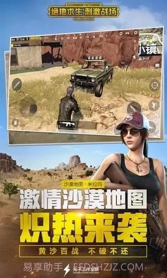 卢本伟语音包截图1 卢本伟语音包截图1