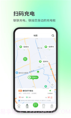 汉能新能源截图3 汉能新能源截图3