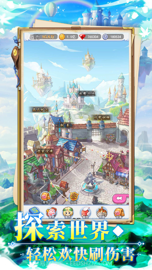 不休的波波利截图3 不休的波波利截图3