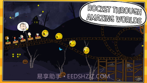 史努比过山车截图4