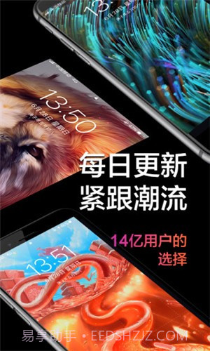 手机壁纸大全截图3