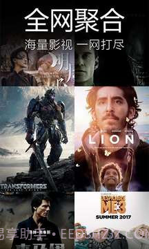 爱奇艺手机版客户端app截图1