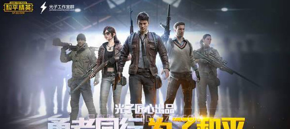 和平精英草王一键除草助手截图1