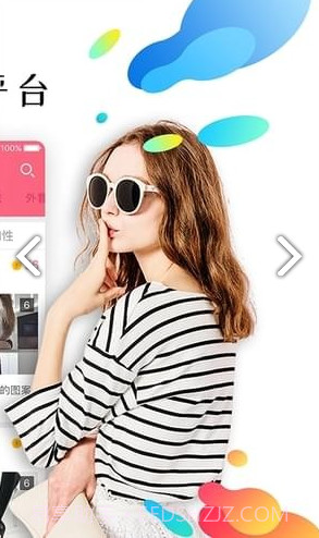 原味二手货(原味二手货二手交易平台)V1.2.3 安卓最新版截图3