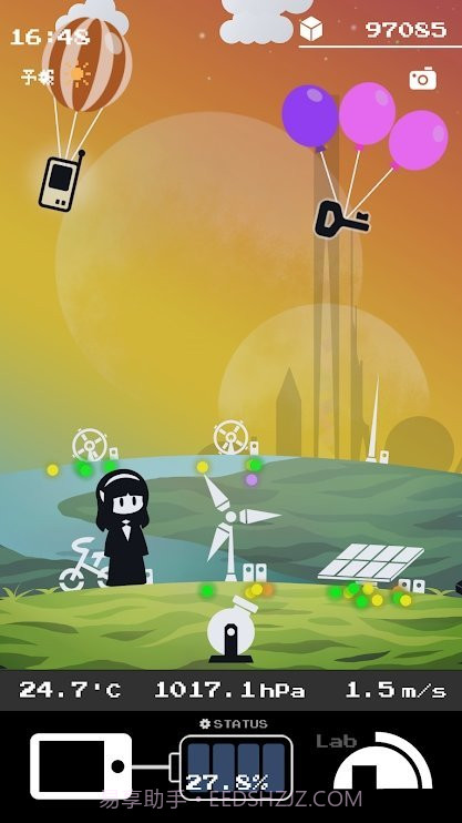 手机里的世界截图3