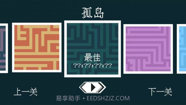 找到你的ta截图4