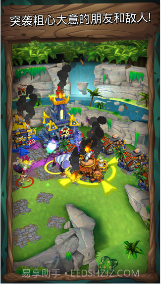 荣耀突袭截图2 荣耀突袭截图2