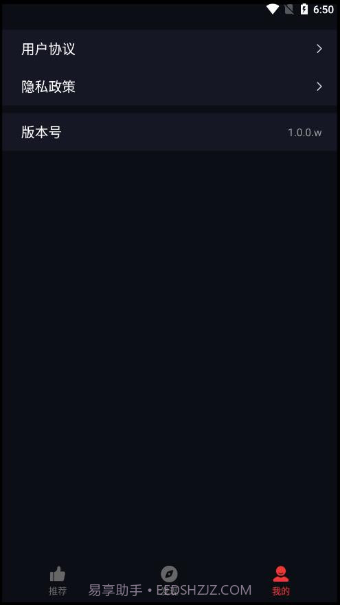 早看天下视短视频截图2 早看天下视短视频截图2